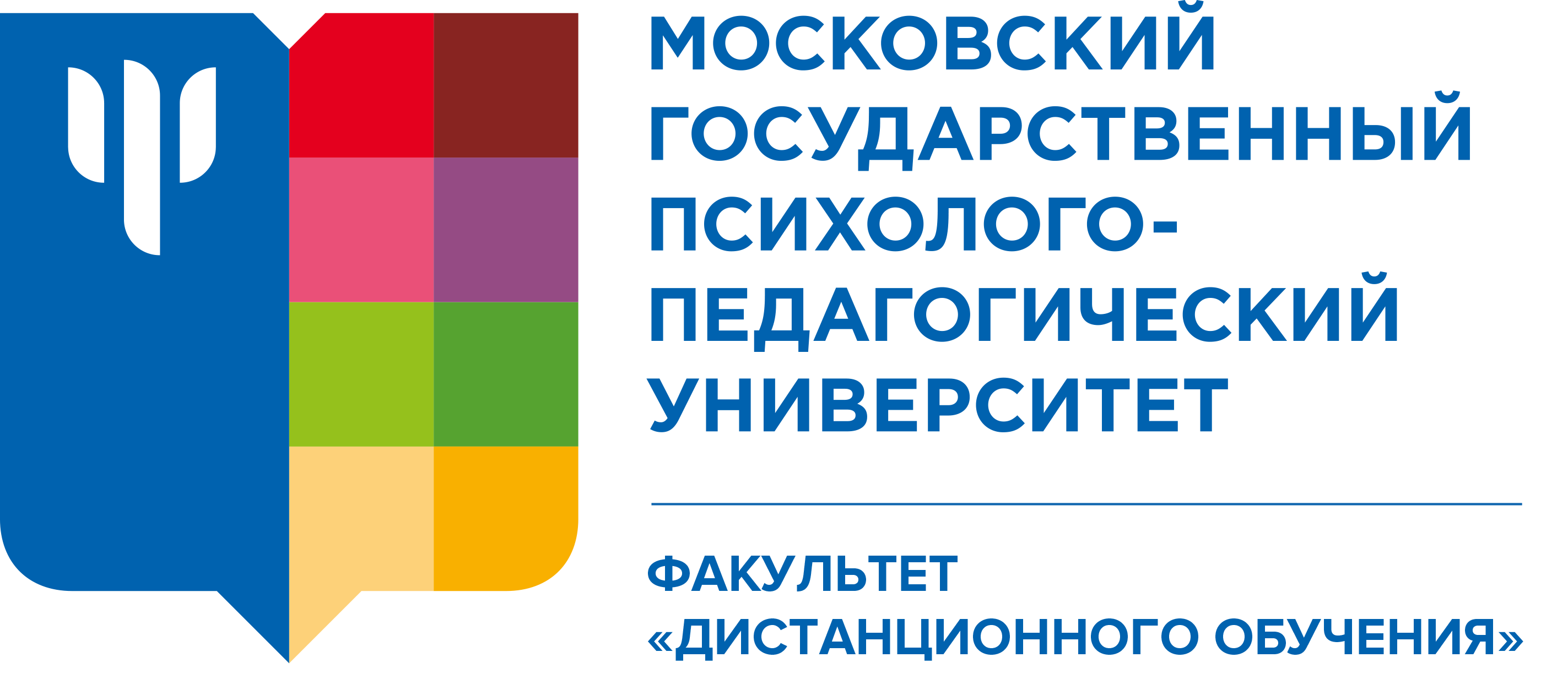 Восстановление забытого пароля